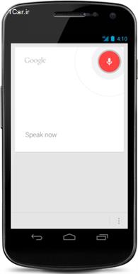 معرفی اپلیکیشن Voice Search